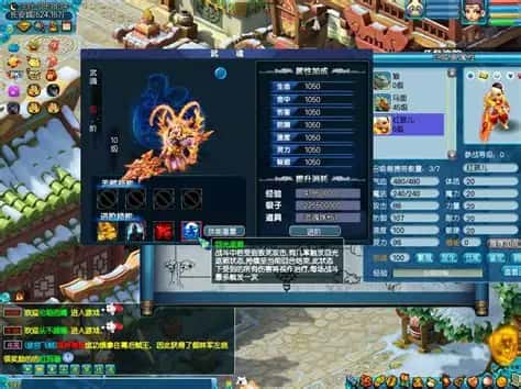 游戏截图3