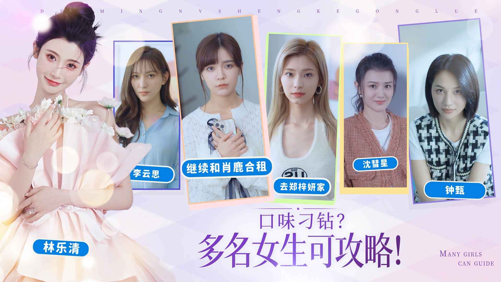 游戏截图1